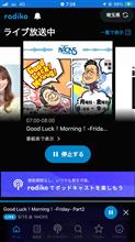 ファンキーフライデー☆-(ノﾟДﾟ)八(ﾟДﾟ　)ノｲｴｰｲ