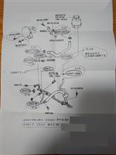1JZ-GTE パワステポンプ廻りの部品