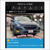 クロスト君は納車から201日 ...