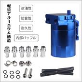 ジムニー1300にオイルキャ ...