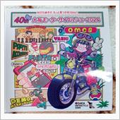大阪モーターサイクルショー2 ...