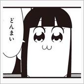 ん～ちょいと動揺していたのか ...