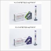 昨日クリニックに行ったら🏥