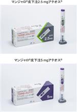 昨日クリニックに行ったら🏥
