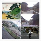 中山道・木曽路　妻籠宿から旧 ...