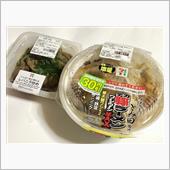 本日もまた朝ごはん