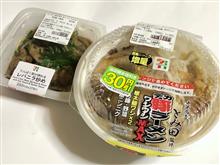 本日もまた朝ごはん