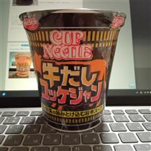 Cupnoodle 牛だしユッケジャン