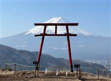 天空の鳥居