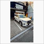 𓆉　中華ダイニングたくみ　 ...
