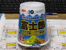 スゴイなぁ~、いろいろギリギリでw スゴイなぁ~、いろいろギリギリでw