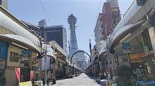 久しぶりの新世界
