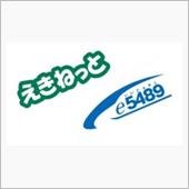 ＪＲの障害者割引が、いつの間 ...