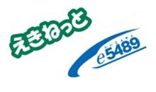 ＪＲの障害者割引が、いつの間に...