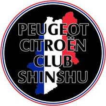 【再告知】プジョーシトロエンクラブ信州 3月度定例会開催のお知らせ…♪