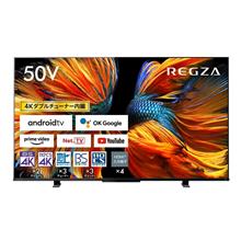4K液晶テレビポチってしまった