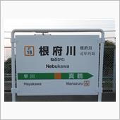 勘が当たって四季島遭遇(^^ ...