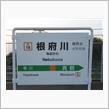 勘が当たって四季島遭遇(^^)v【電車】