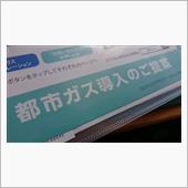 都市化の波