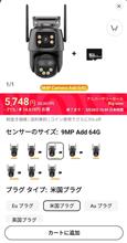 アリエク（キ？）でセール🛒？