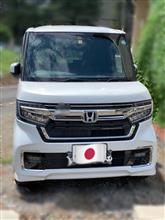 【備忘録】N-BOXcustom無事1回目の車検しゅーりょー