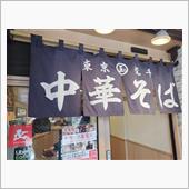 大森（大田区）でお昼。