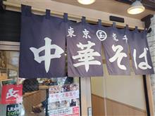 大森（大田区）でお昼。