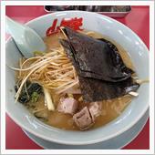 本日のラーメン【山岡家＠長野 ...