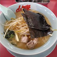 本日のラーメン【山岡家＠長野市】