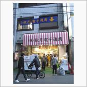安心する場所