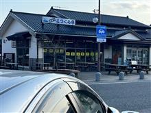 産直や　よつくら亭