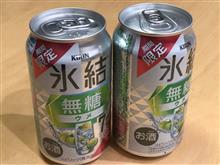 無糖ウメ7%を飲んだよ