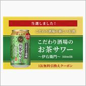 当たりすぎでこわい〰️♪