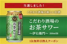 当たりすぎでこわい〰️♪