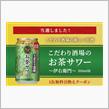 当たりすぎでこわい〰️♪