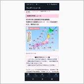 もうすぐ春！
