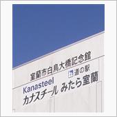 BSよしもと開局から2周年経過