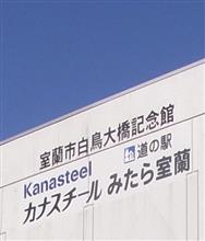 BSよしもと開局から2周年経過