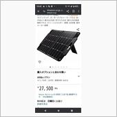 だってＪＶＣはこんなにするから