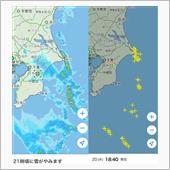 雷雲はなんとか無事通り過ぎて ...