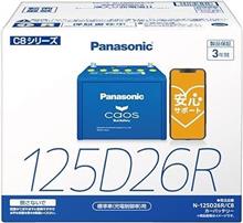 その時は突然やってくる・・・。 その時は突然やってくる・・・。