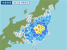 久しぶりの新幹線で降りた先は