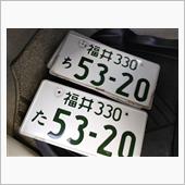 珍しく同じ番号