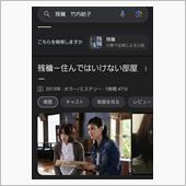 #残穢　って映画をみたら、別 ...