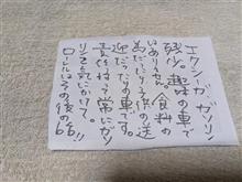 なんか…文句言う事無いかな〜と思って生活してるんだろうねえ………😆（笑）