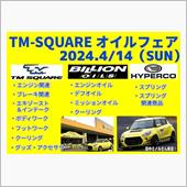 4月は毎年恒例のTMスクエア ...