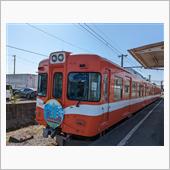 岳南鉄道