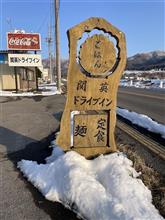  日替り チキンカレーと魯肉飯プレート 関英ドライブイン