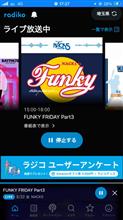 ファンキーフライデー☆-(ノﾟДﾟ)八(ﾟДﾟ_)ノイエーイ