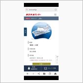 北海道ツーリングに向けて新日 ...